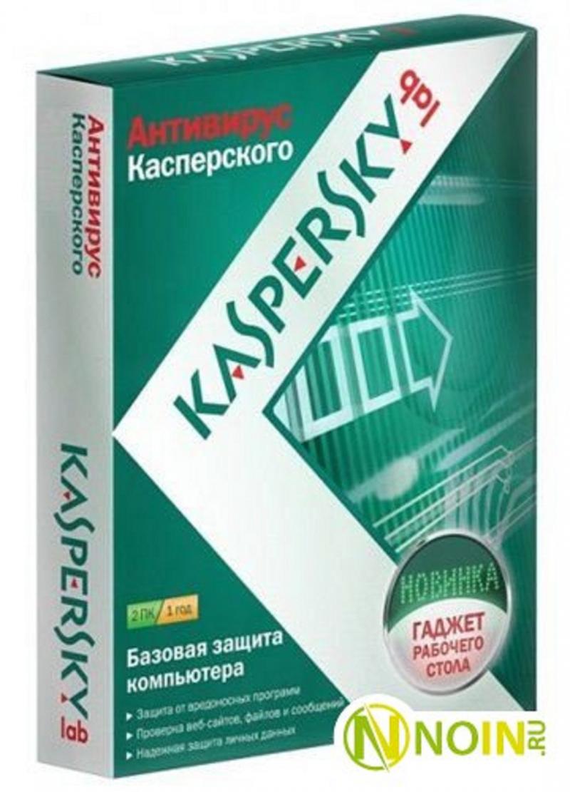 KASPERSKY INTERNET SECURITY 2014 MULTI DEVICE RUSSIAN EDITION